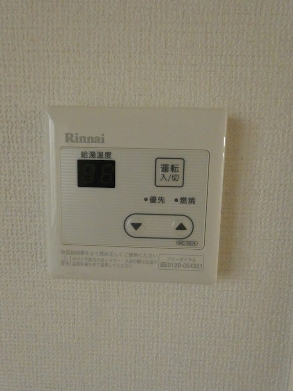 ファミールⅠ その他9
