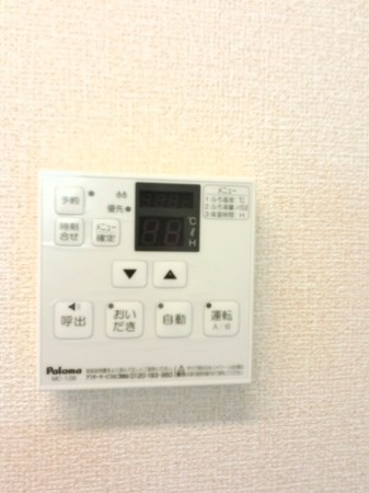 その他5