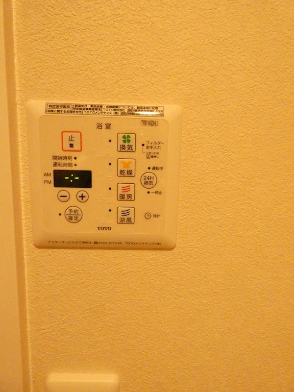 プレアデス その他5