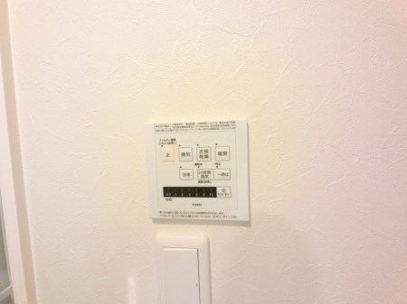 セジュール赤城C その他5