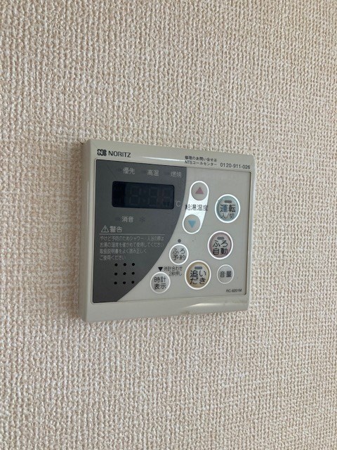 リビングタウン下石倉 その他5