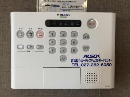 グランジェⅠ その他1