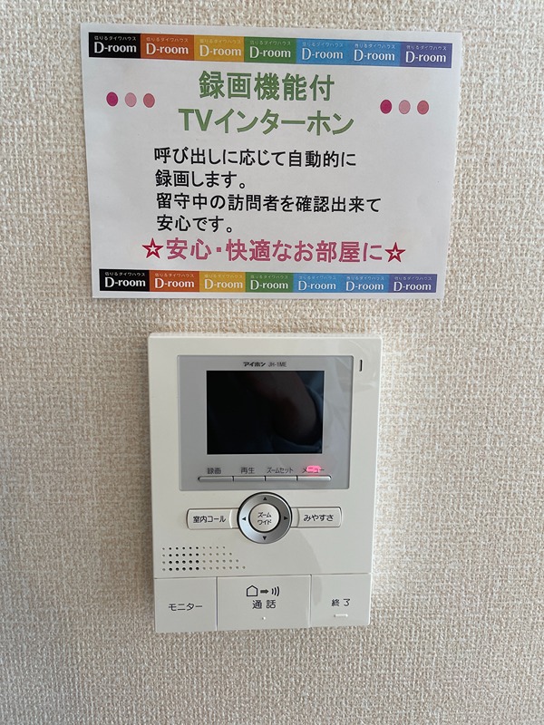 サンライズガーデンＡ その他4