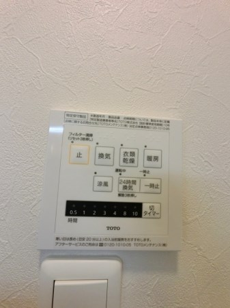 リビオンＨ＆ＭⅡ その他6