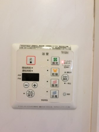 レーブ中泉 その他6