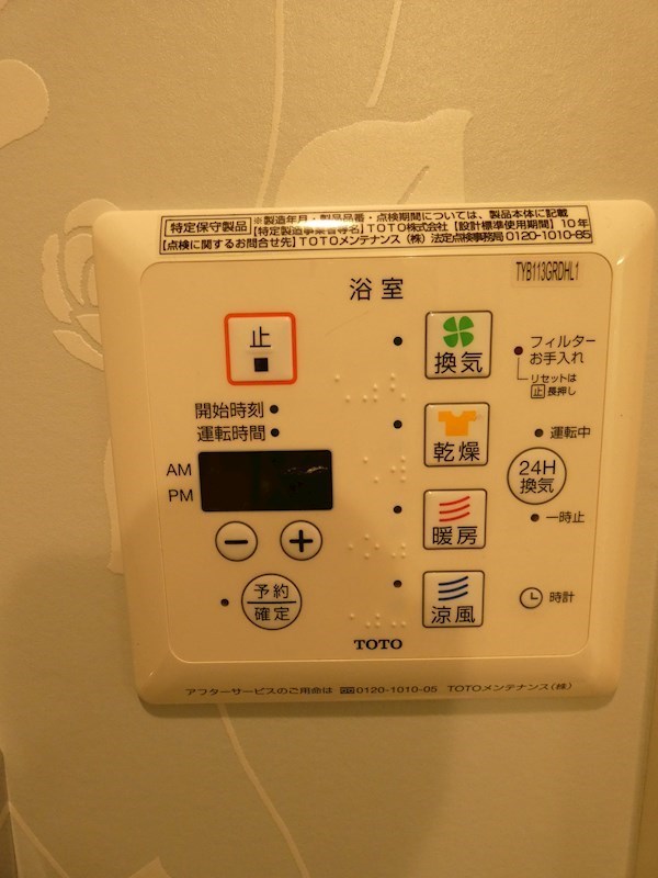 シュシュ その他6