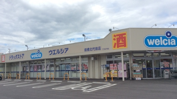 オペラハウス北代田 周辺画像5