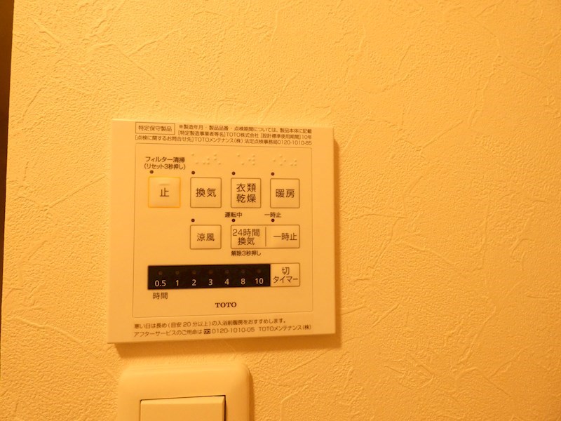 オペラハウス北代田 その他5