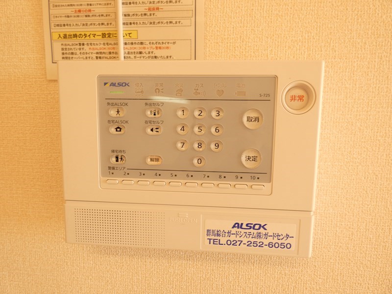 エスポワール その他1