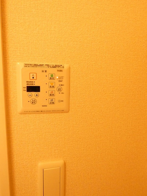 エスポワール その他5