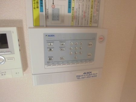 アビターレ狸塚 その他1