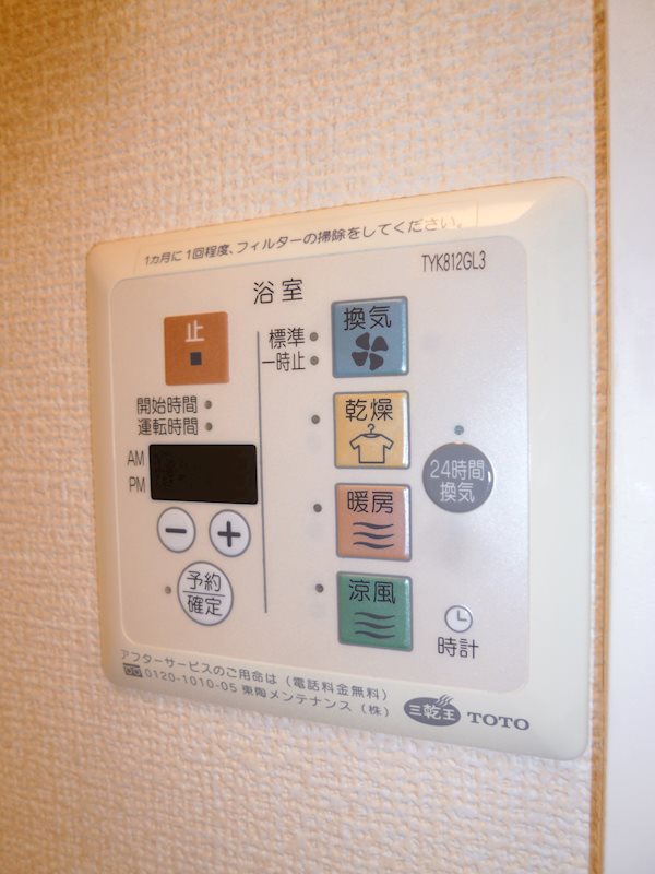 ブラン・メゾン その他8