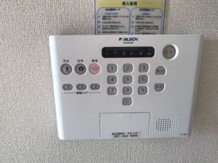 ハイグレードみずほ野 その他1