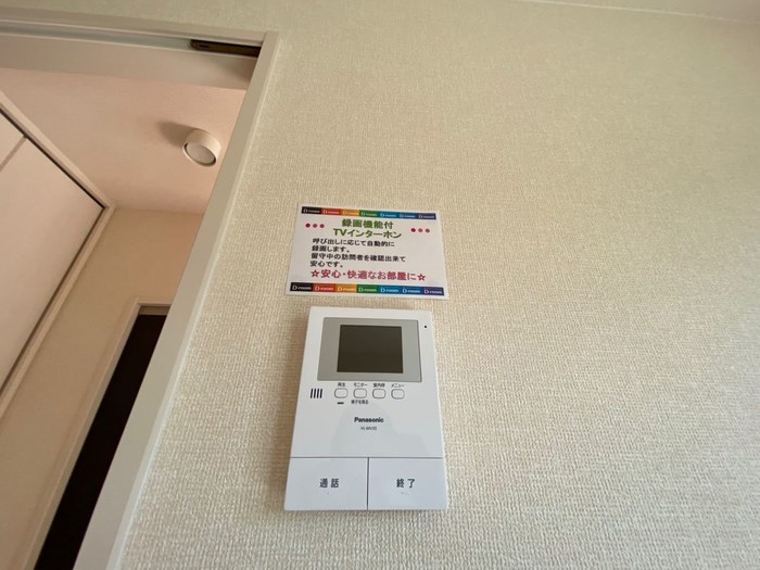 ヴィレッタ天川原 その他1