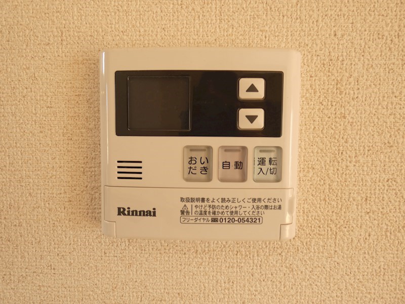 二之宮町貸家 その他4