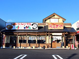 二之宮町貸家 周辺画像6
