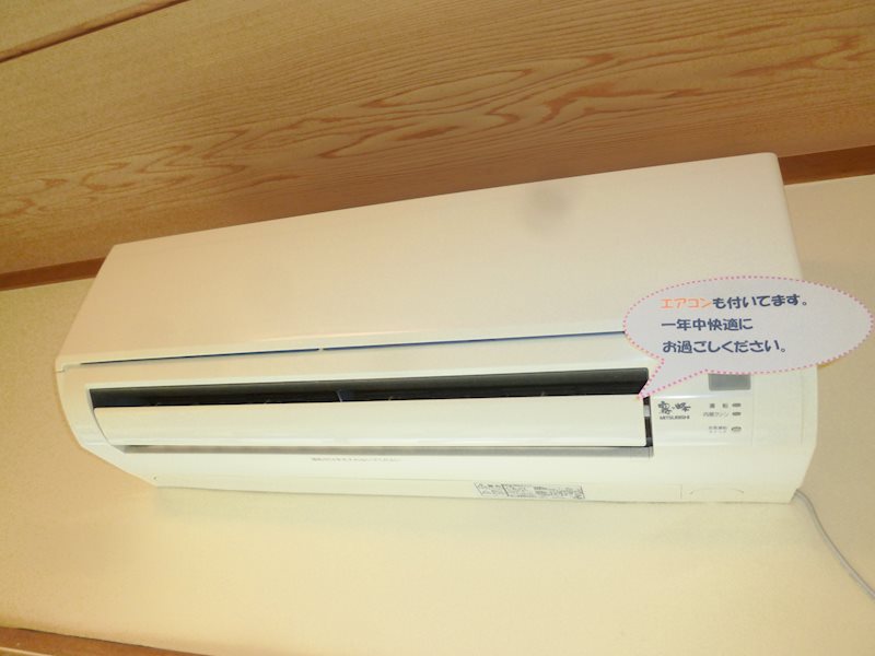 一本木ハイツ北 その他1