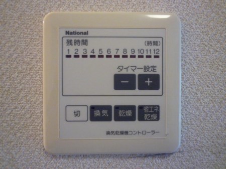 アベニール その他5