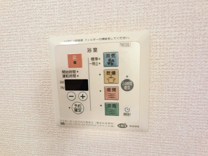 ルミエール和田橋 その他5