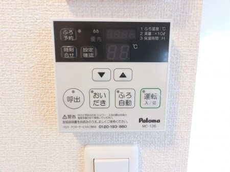 ミッドパレス１ その他8