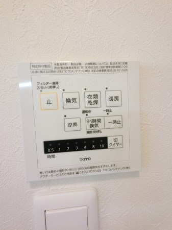 ガルテン その他6