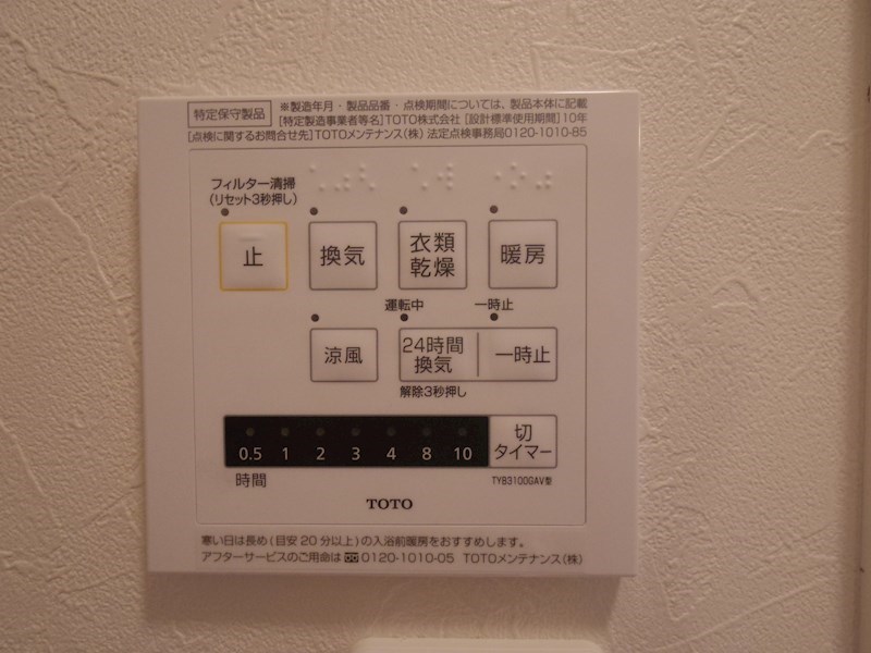 スピネル その他6