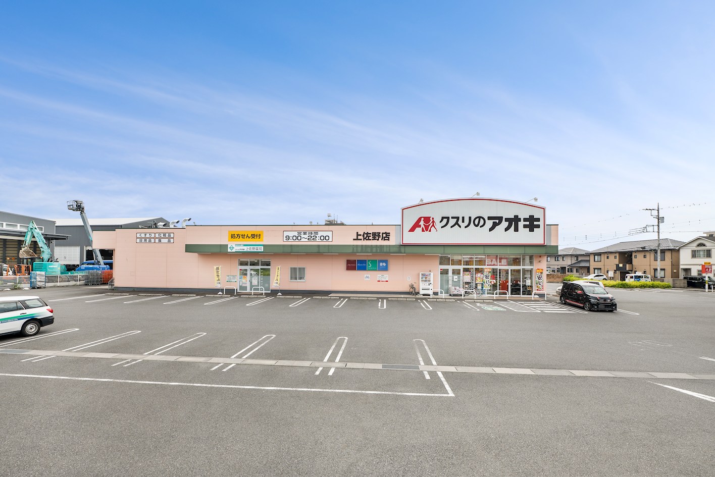 セゾン　ド　ジャルダン 周辺画像4