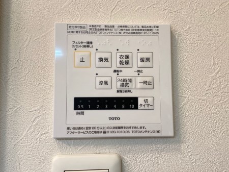D-room表町 その他4