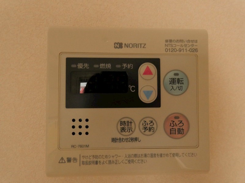 ルミエールF その他6