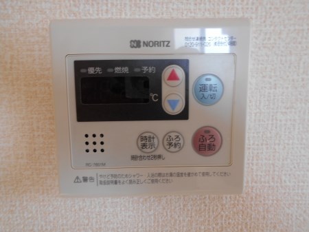 その他8