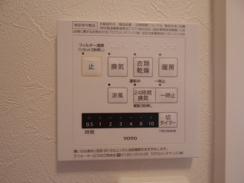 スピネル その他5