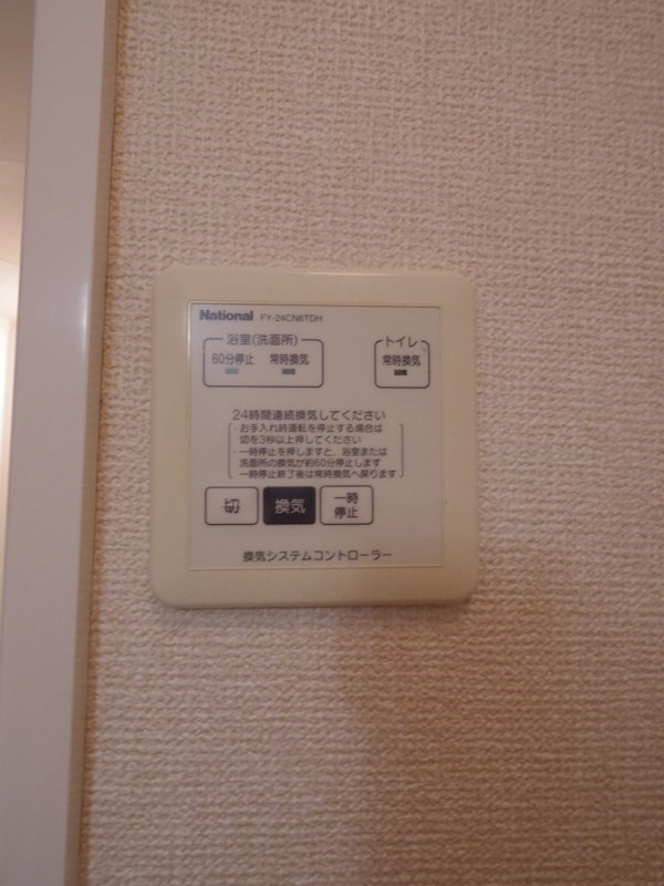 オリーヴ その他5