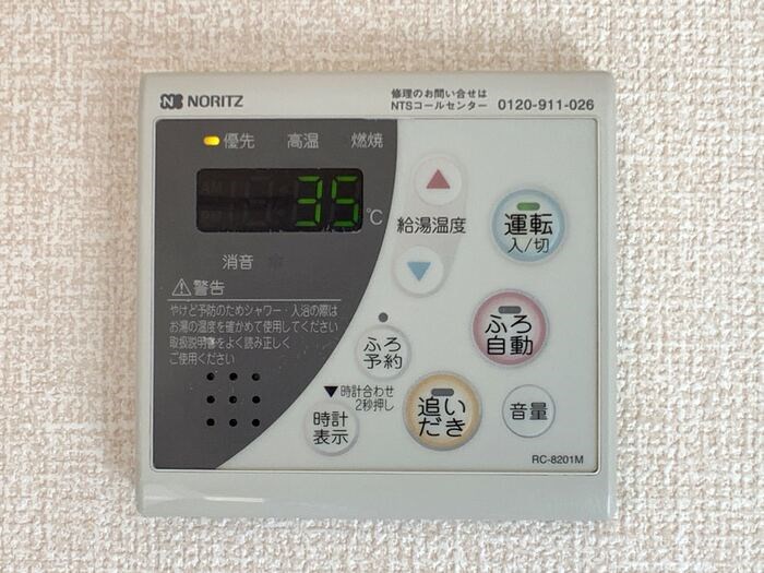 ブラン・メゾンA その他5
