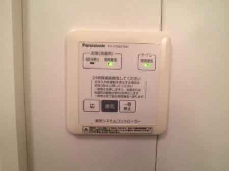 プリムヴェール上並榎B その他2