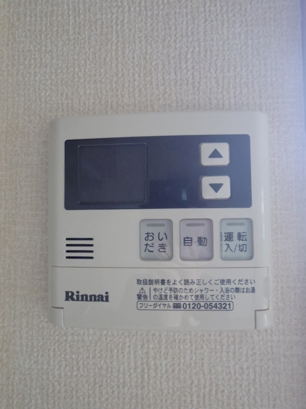 サンモール その他5
