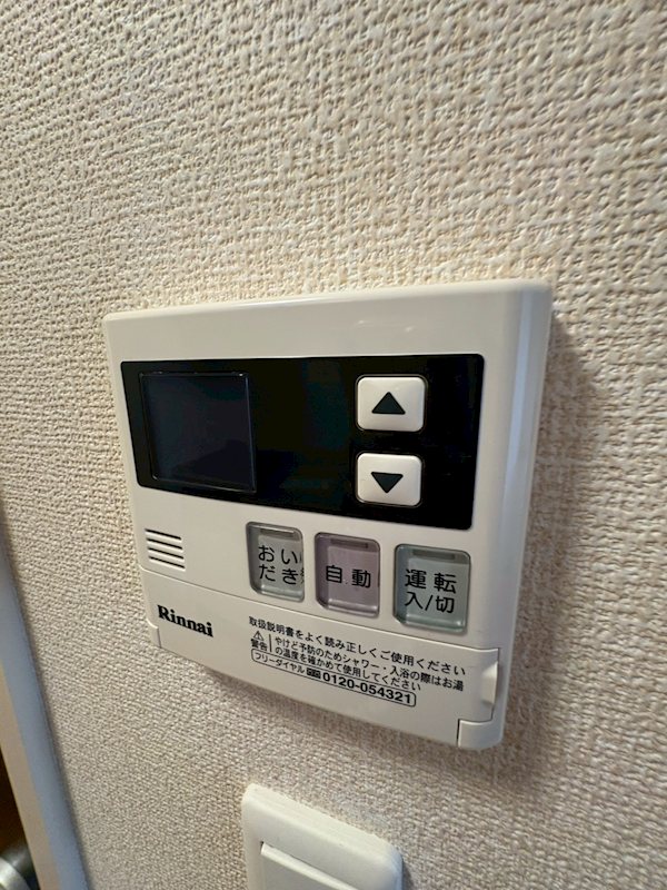 プレシャス前橋 その他7