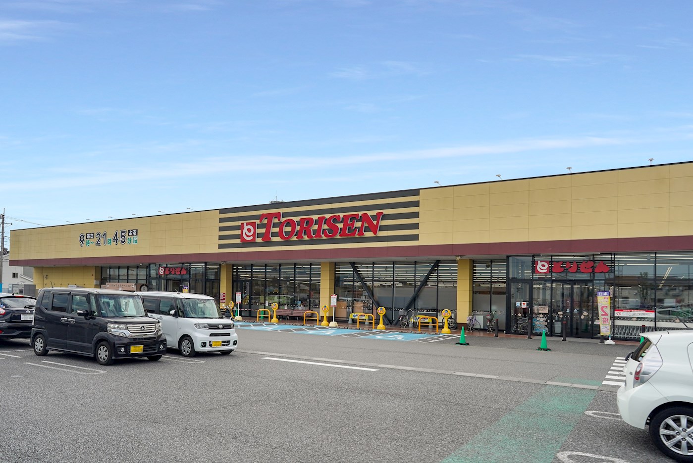 リビオンH＆M 周辺画像2