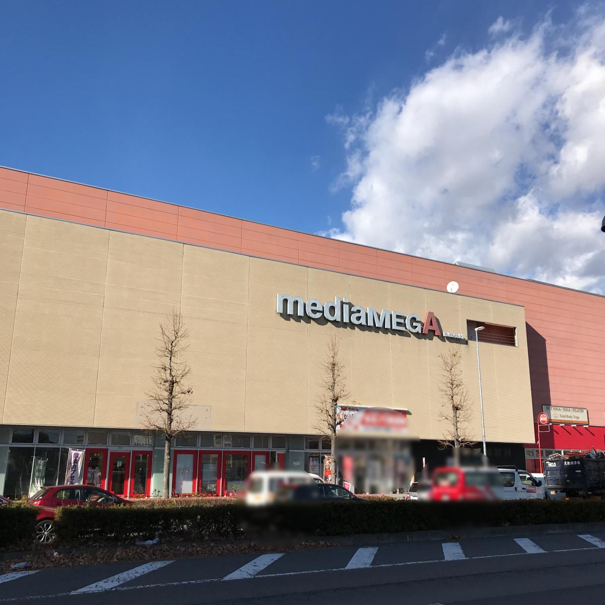 高崎栄町スターレジデンス 周辺画像3