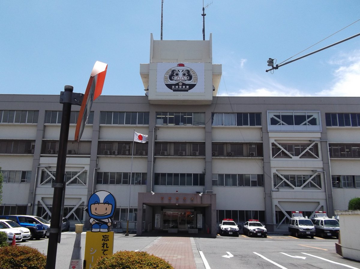 Sola&amp;#39;tio　TAKASAKI 周辺画像5
