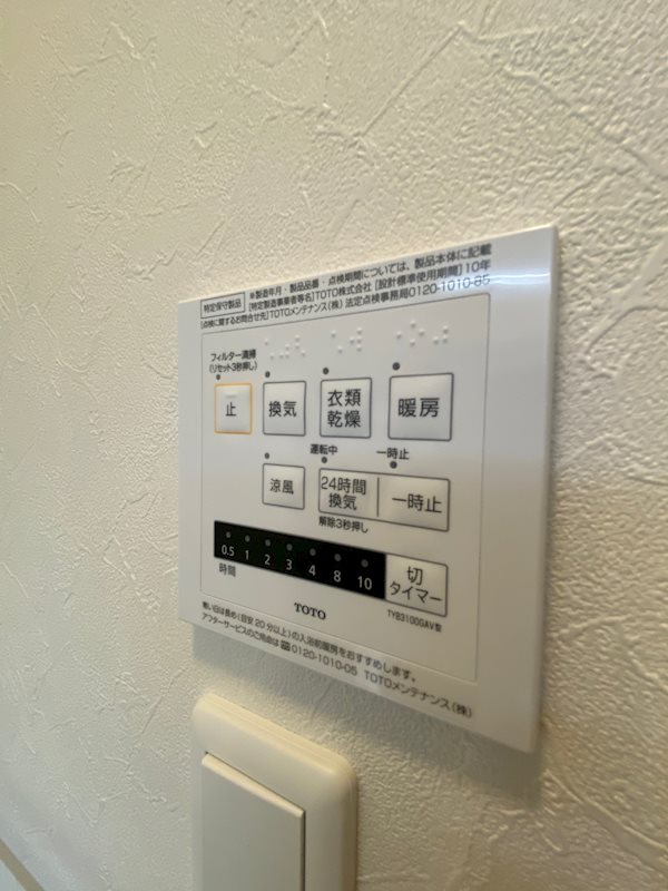 エクシブ高崎 その他6