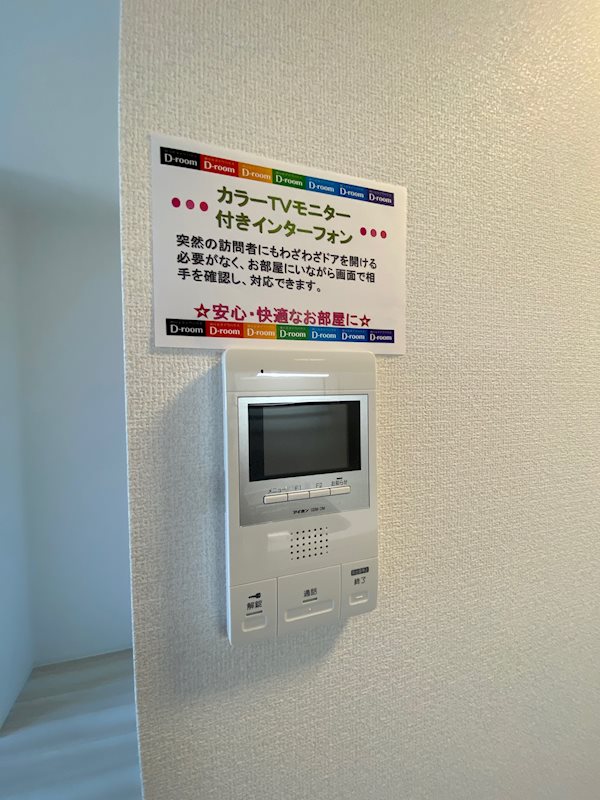 エクシブ高崎 その他1