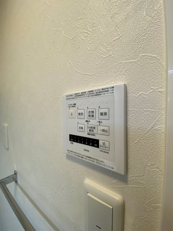 エクシブ高崎 その他6