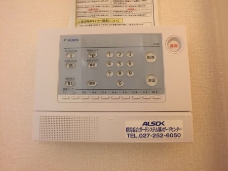 セントラルヴィレッジB その他1