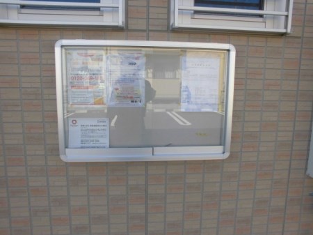 クロワール その他外観4