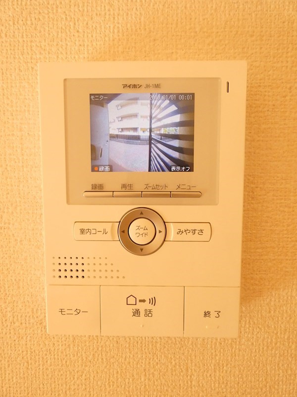 セプトガーデン大渡町 その他1