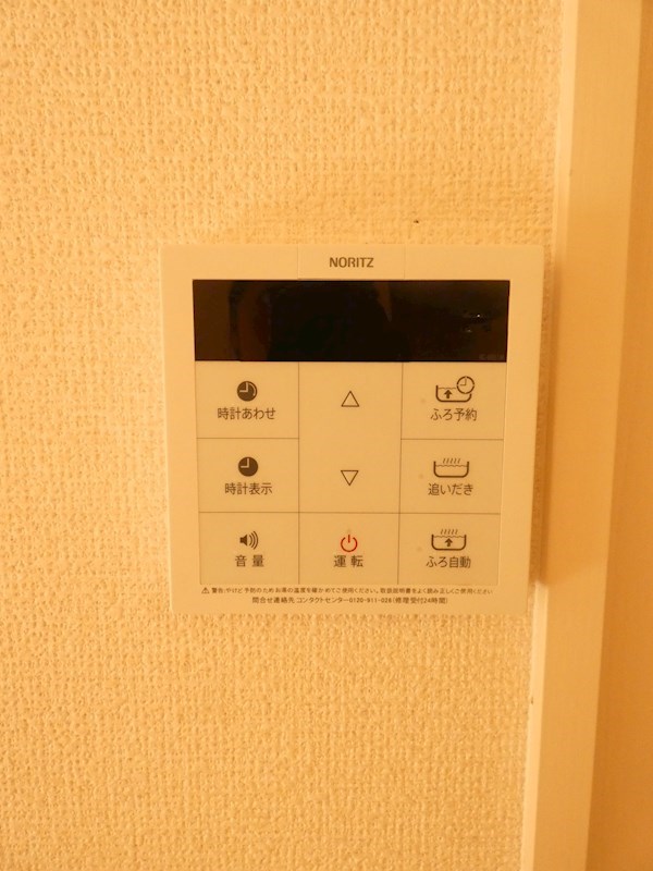 セプトガーデン大渡町 その他5