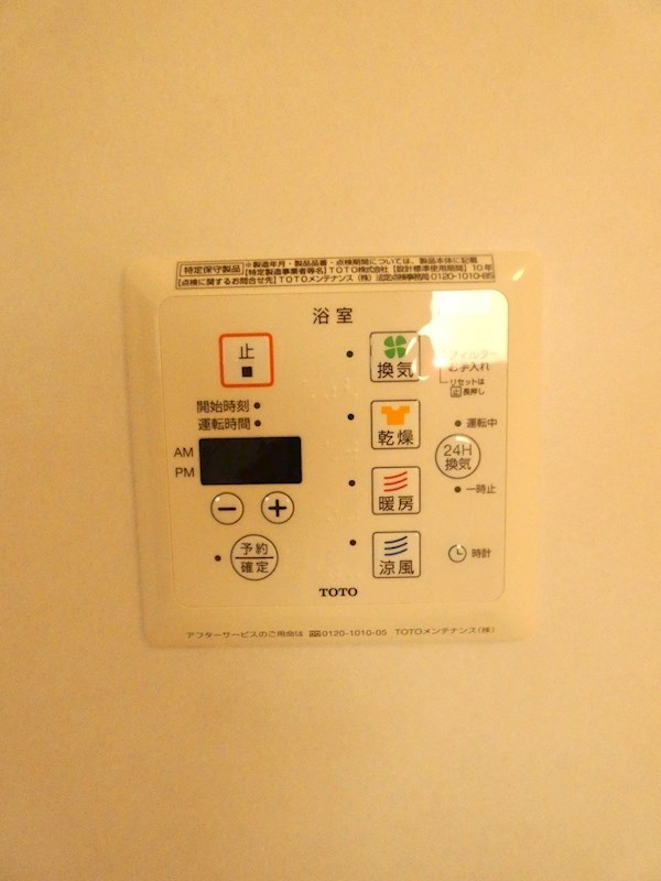 セプトガーデン大渡町 その他6