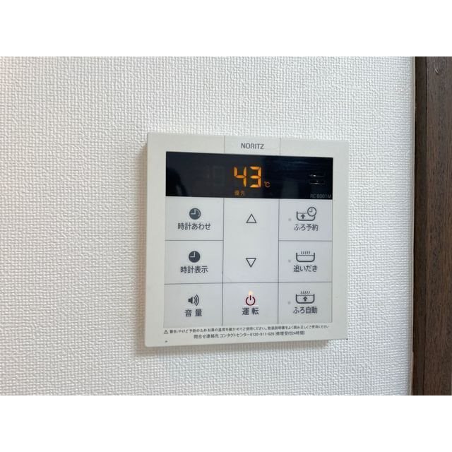 福島ハイツ その他1