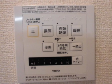 カーサ丸山 その他3