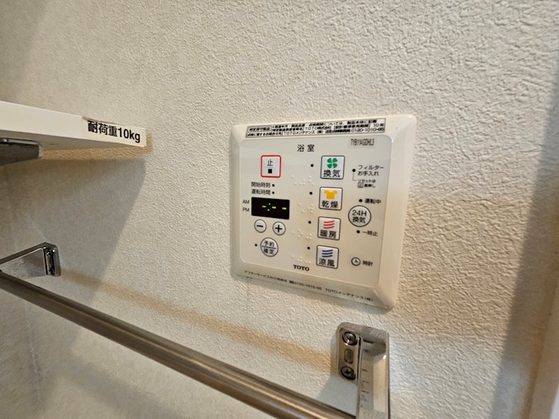 グランシャリオ大胡 その他8